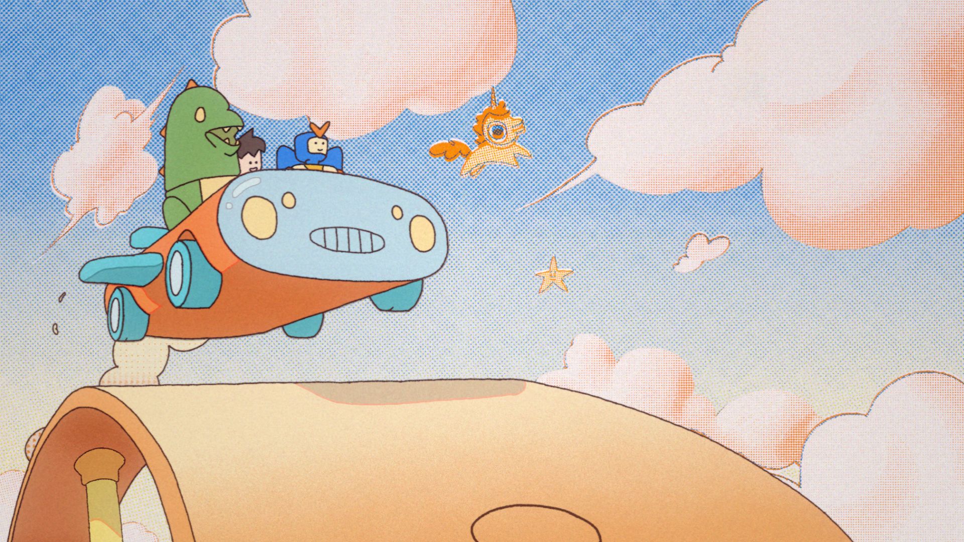 Still zum Film: Gahts no lang? / Sind wir bald da?